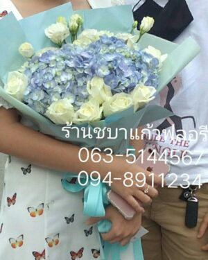 ช่อไฮเดรนเยีย hydrangea bouquet