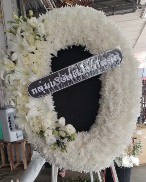 หรีดไม้กระดานดอกไม้สดทรงรีสีขาวล้วน Plain white oval fresh flower board wreath.