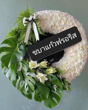 พวงหรีดไม้กระดานทรงกลม Round wooden board wreath